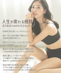 コンフィッツのショーツ