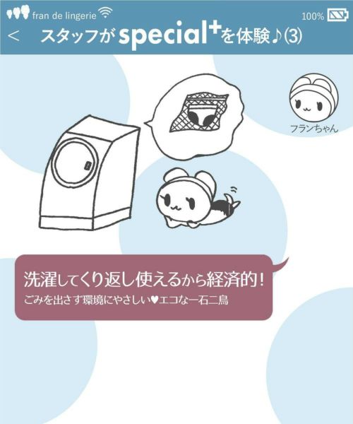 コンフィッツのショーツ
