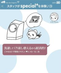 コンフィッツのショーツ