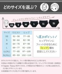 コンフィッツのショーツ
