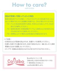 コンフィッツのショーツ