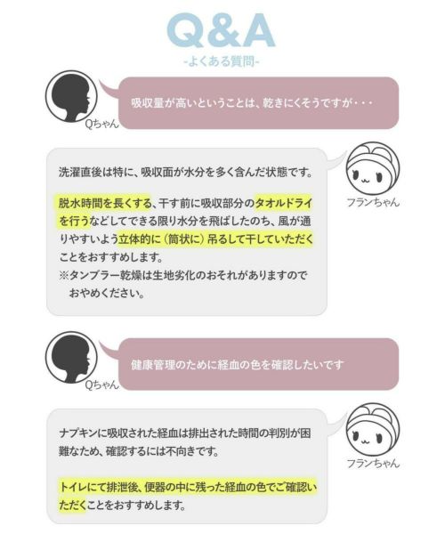 コンフィッツのショーツ