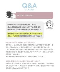 コンフィッツのショーツ