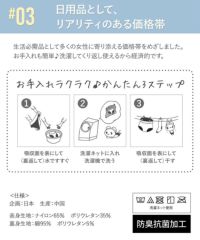 コンフィッツのショーツ