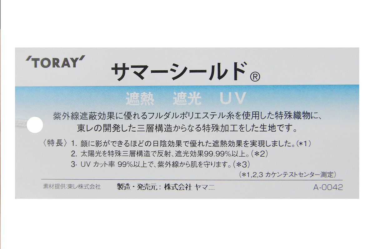 アドミラルゴルフ日本正規品の傘