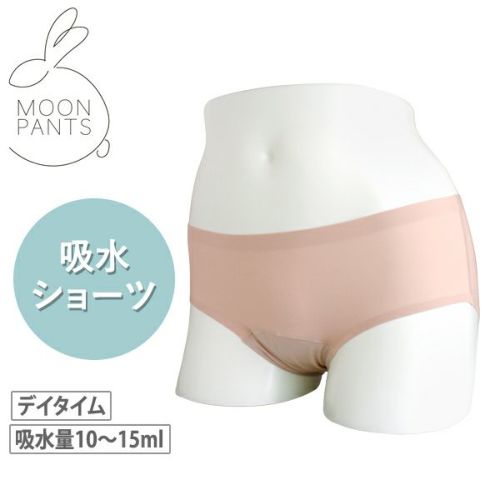 吸水ショーツ ムーンパンツ MOON PANTS 日本正規品 | ムーンパンツ