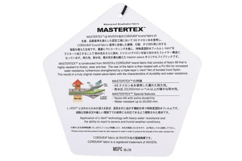 マスターピースのカートバッグ