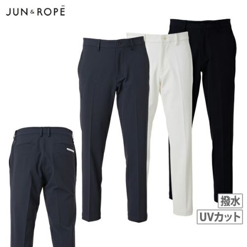 ジュン＆ロペのパンツ