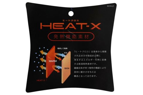 ザワープバイエネーレのブルゾン
