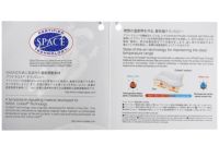 マスターピースのクラブケース