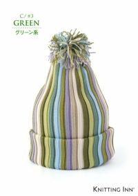 松井ニットのニット帽
