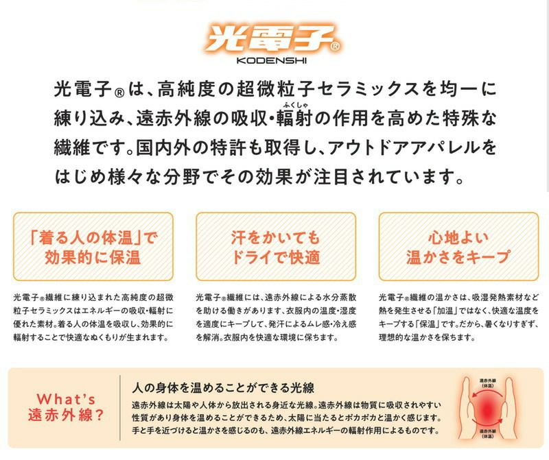 ロイフのハイネックシャツ