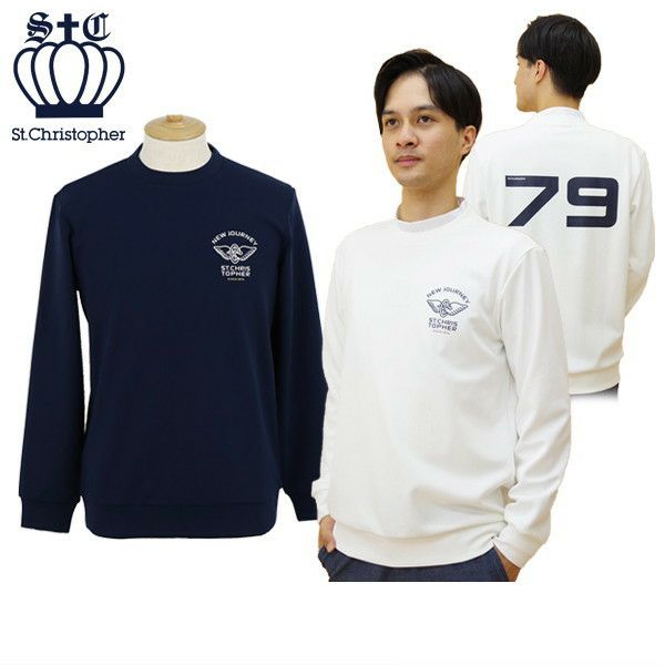 セントクリストファーのトレーナー