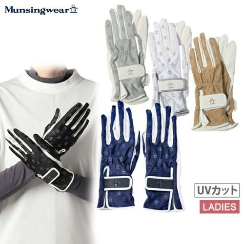 マンシングウェアのグローブ