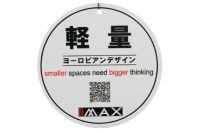 ビッグマックス日本正規品のキャディバッグ