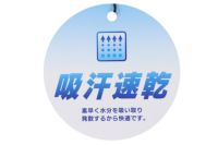 クランク日本正規品のサンバイザー