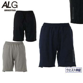 ブリーフィング エーエルジー BRIEFING ALG セーター ☆BRIEFING ALG☆ブリーフィング エーエルジー セーター - メルカリ