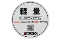 ビッグマックスのキャディバッグ