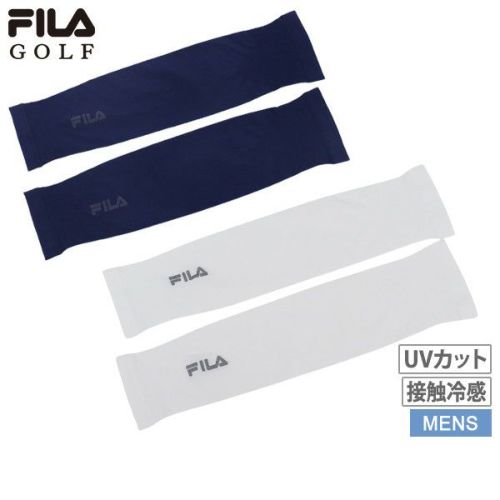 フィラゴルフのアームカバー