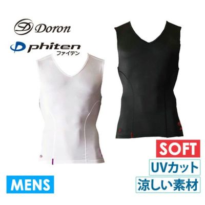 Dron ドロン トレーニングライン 長袖シャツ レディースL 新品