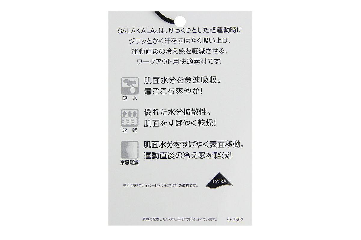 ラウラフェリーチェラウラフィウムのポロシャツ