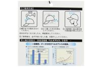 アンパスィのサンバイザー