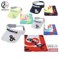 アンパスィのサンバイザー