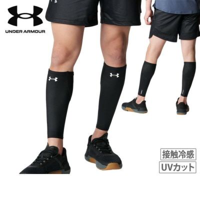 レッグカバー メンズ レディース アンダーアーマー UNDER ARMOUR 日本正規品 アンダーアーマー メンズグッズ  ゴルフウェア通販のT-on ティーオン