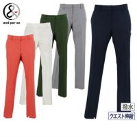 【公式】フジのお歳暮・冬ギフト 20％OFFセール】パンツ se per and アンパスィ レディース レディースウェア