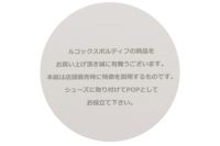 ルコックスポルティフのシューズ
