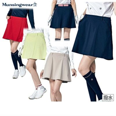 新品 Munsingwear スカート 9号 (M) レディース 白 総柄 撥水