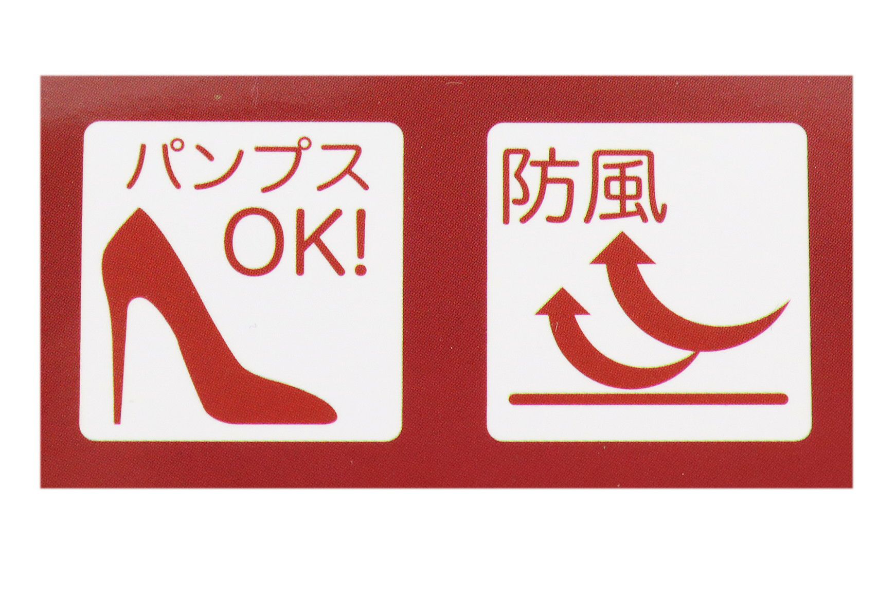 マリクレールのタイツ