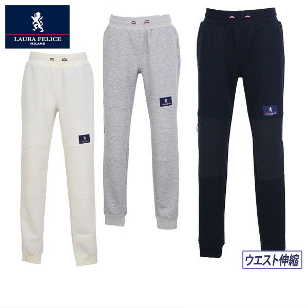 ラウラフェリーチェラウラフィウムのパンツ