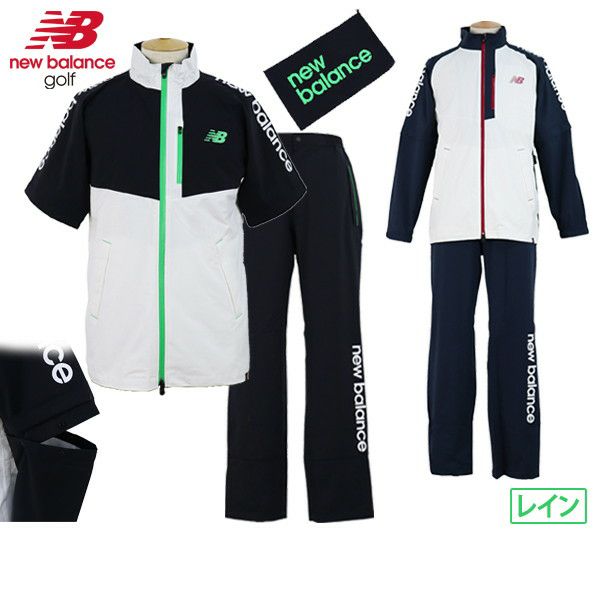 レインウェア メンズ セットアップ ニューバランス ゴルフ new balance 