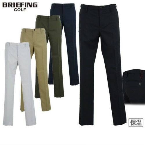 30％OFFセール】パンツ メンズ ブリーフィング ゴルフ BRIEFING GOLF