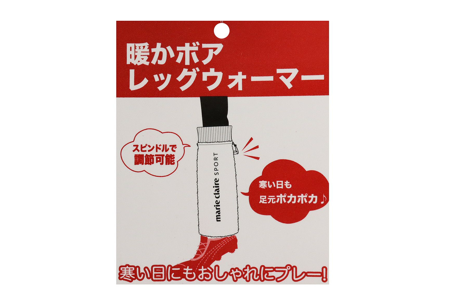 マリ・クレールスポールのレッグウォーマー