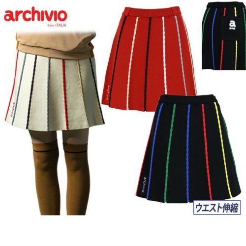 アルチビオのスカート