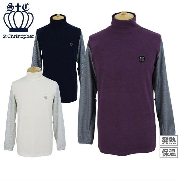 セントクリストファーのハイネックシャツ
