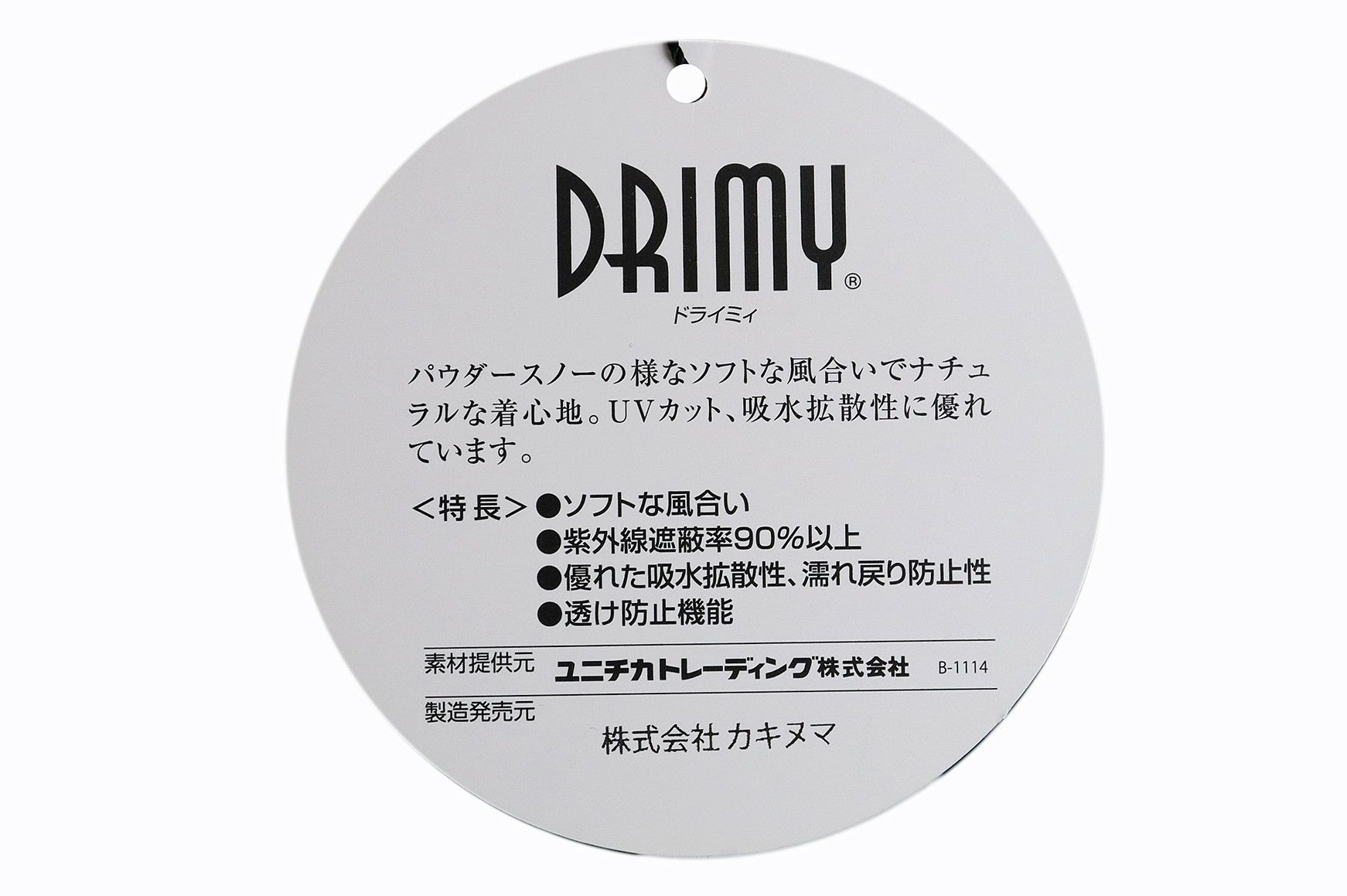 セントクリストファーのポロシャツ