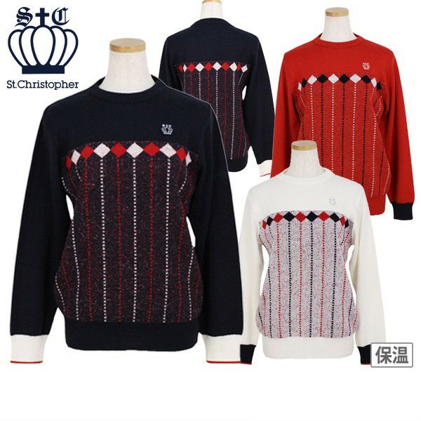 セントクリストファーのセーター