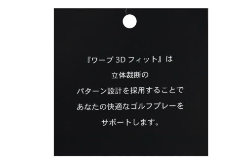ザワープのロングパンツ