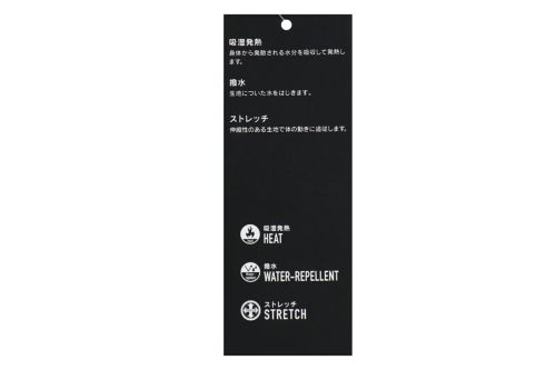 ザワープのブルゾン