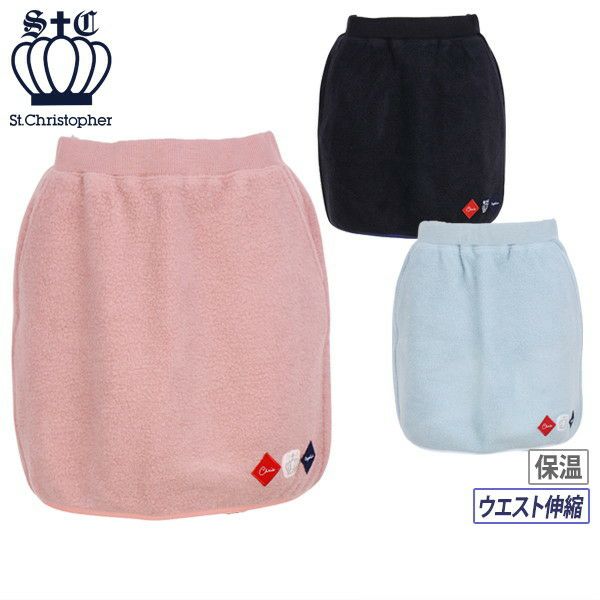 セントクリストファーのスカート