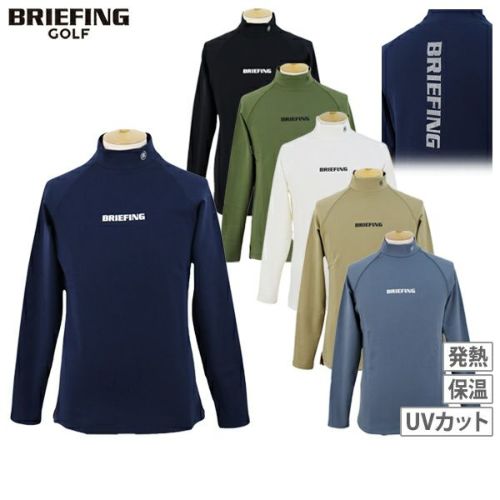 ハイネックシャツ ブリーフィング ゴルフ BRIEFING GOLF 2023