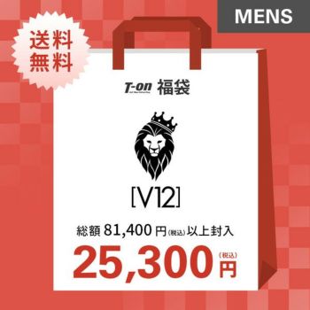 V12 メンズの商品 | ゴルフウェア通販のT-on - ティーオン