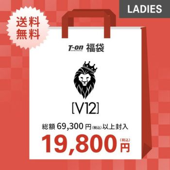 V12 ヴィ・トゥエルヴの商品 | ゴルフウェア通販のT-on - ティーオン