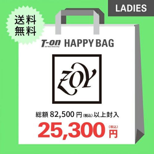 ゾーイゴルフの福袋