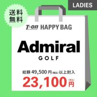 アドミラルゴルフの福袋
