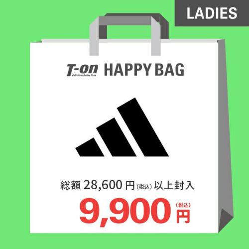 アディダスゴルフの福袋