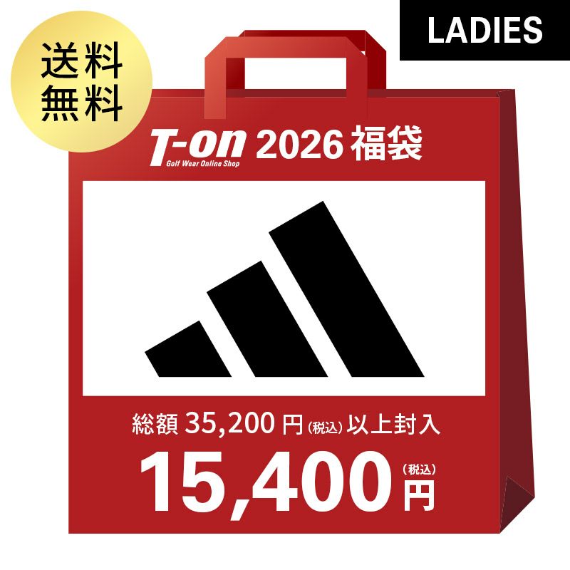 アディダスゴルフの福袋